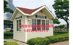 轻钢别墅哪家公司好 广西集成别墅找哪家 广西宏宇轻钢彩板活动房